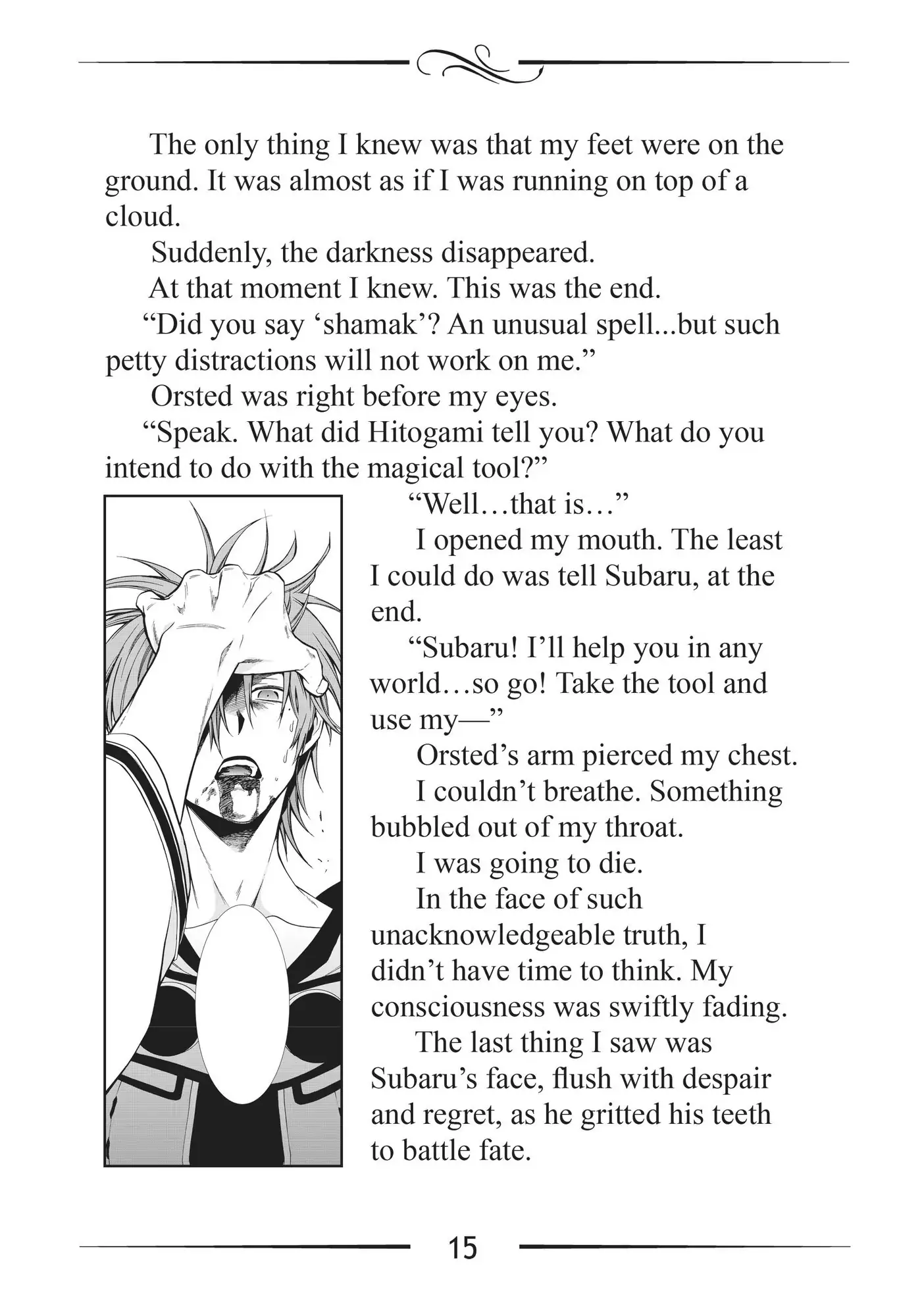 Page 15 of Chapter 51.1
