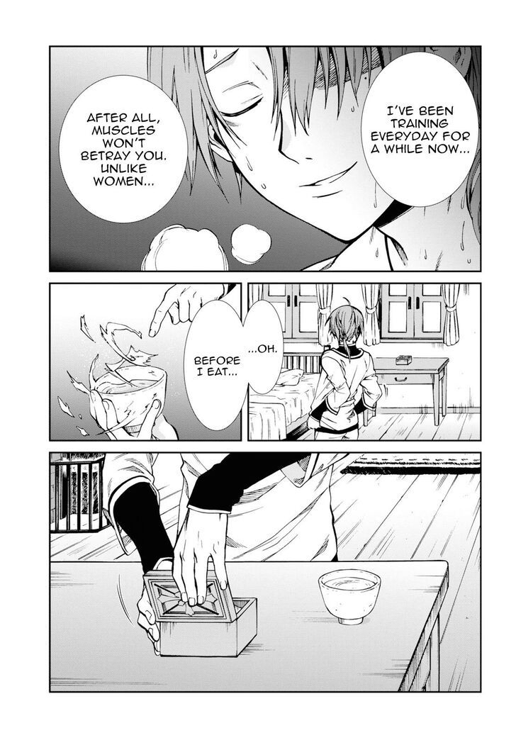 Page 15 of Chapter 53