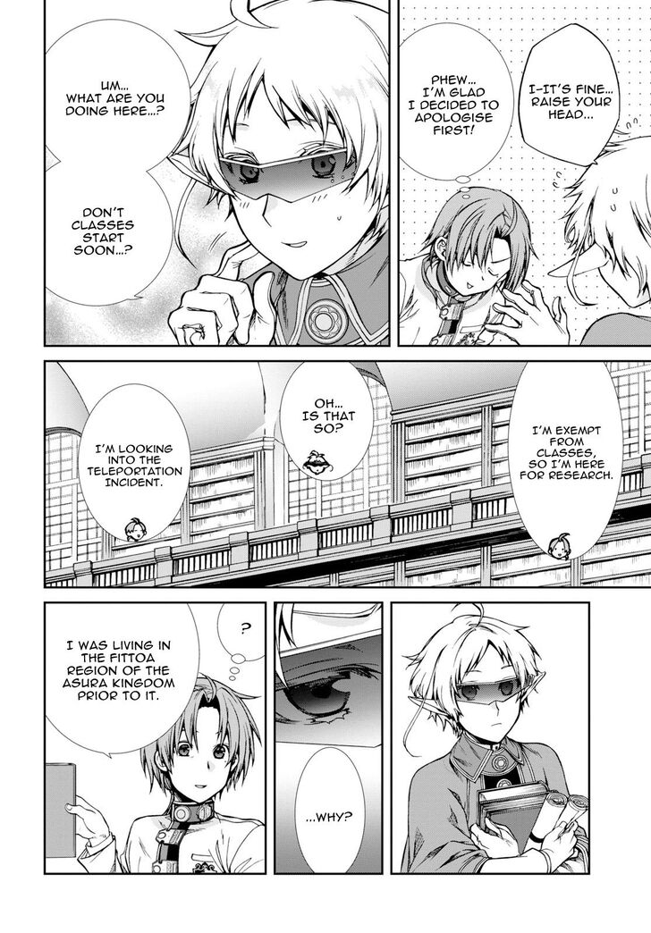 Page 24 of Chapter 55