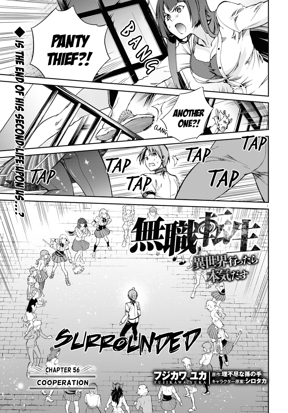 Page 1 of Chapter 56