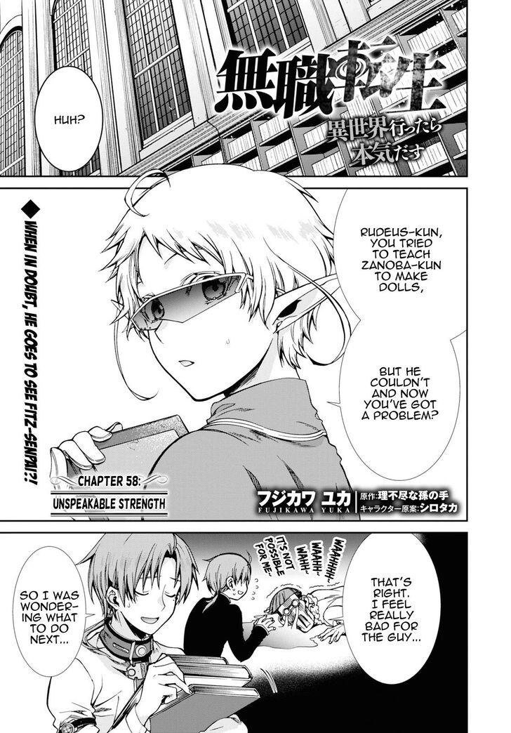 Page 1 of Chapter 58