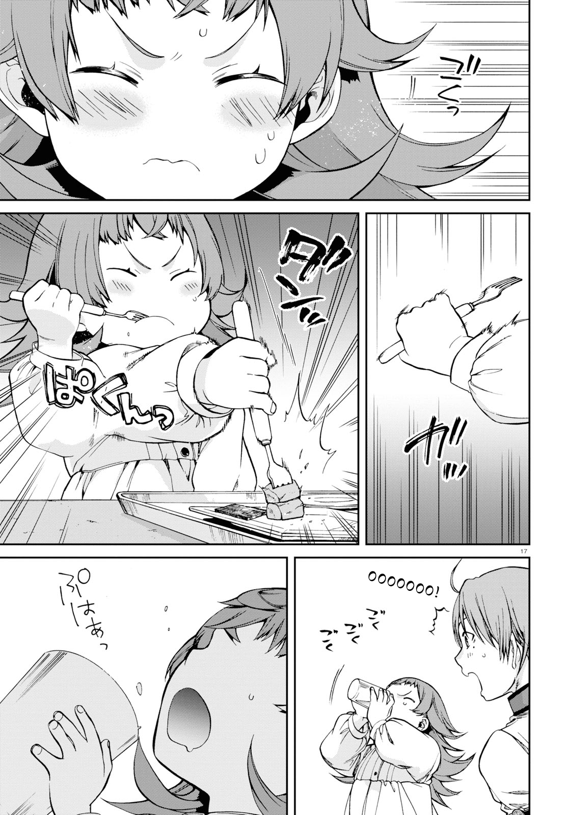 Page 17 of Chapter 59