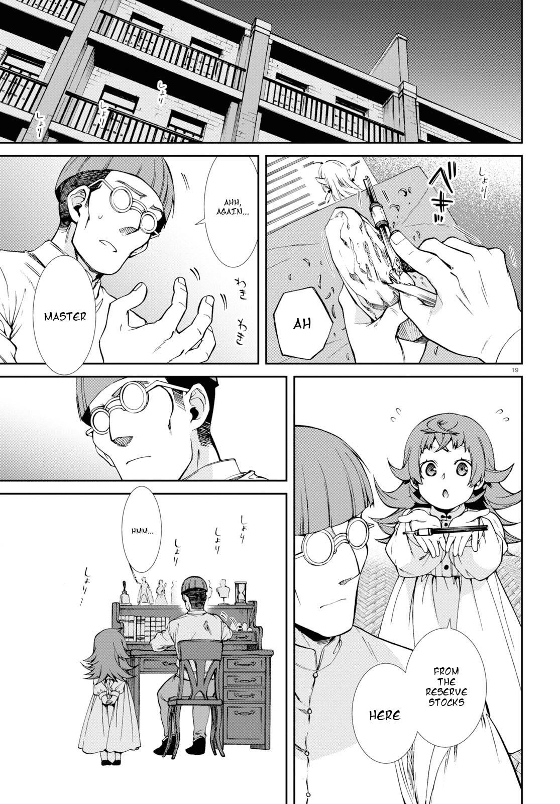 Page 19 of Chapter 59