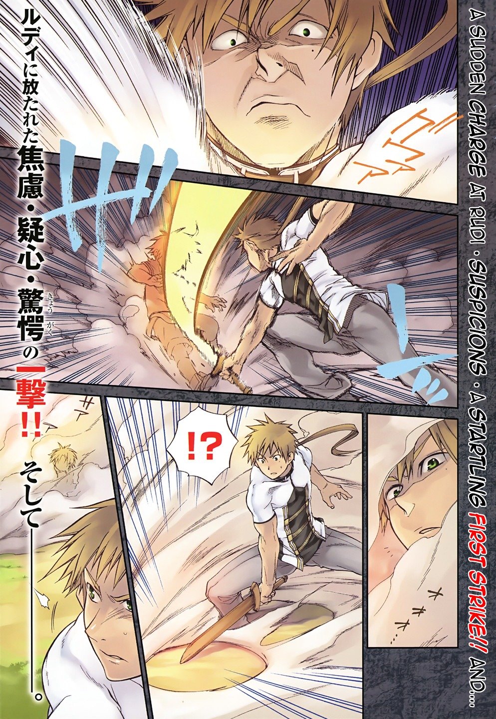 Page 1 of Chapter 6