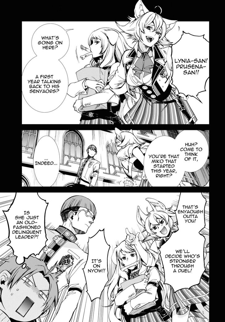 Page 5 of Chapter 60