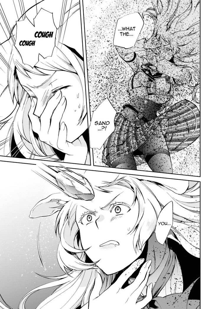 Page 25 of Chapter 60