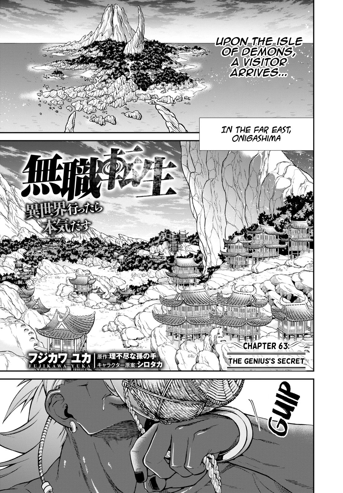 Page 1 of Chapter 63