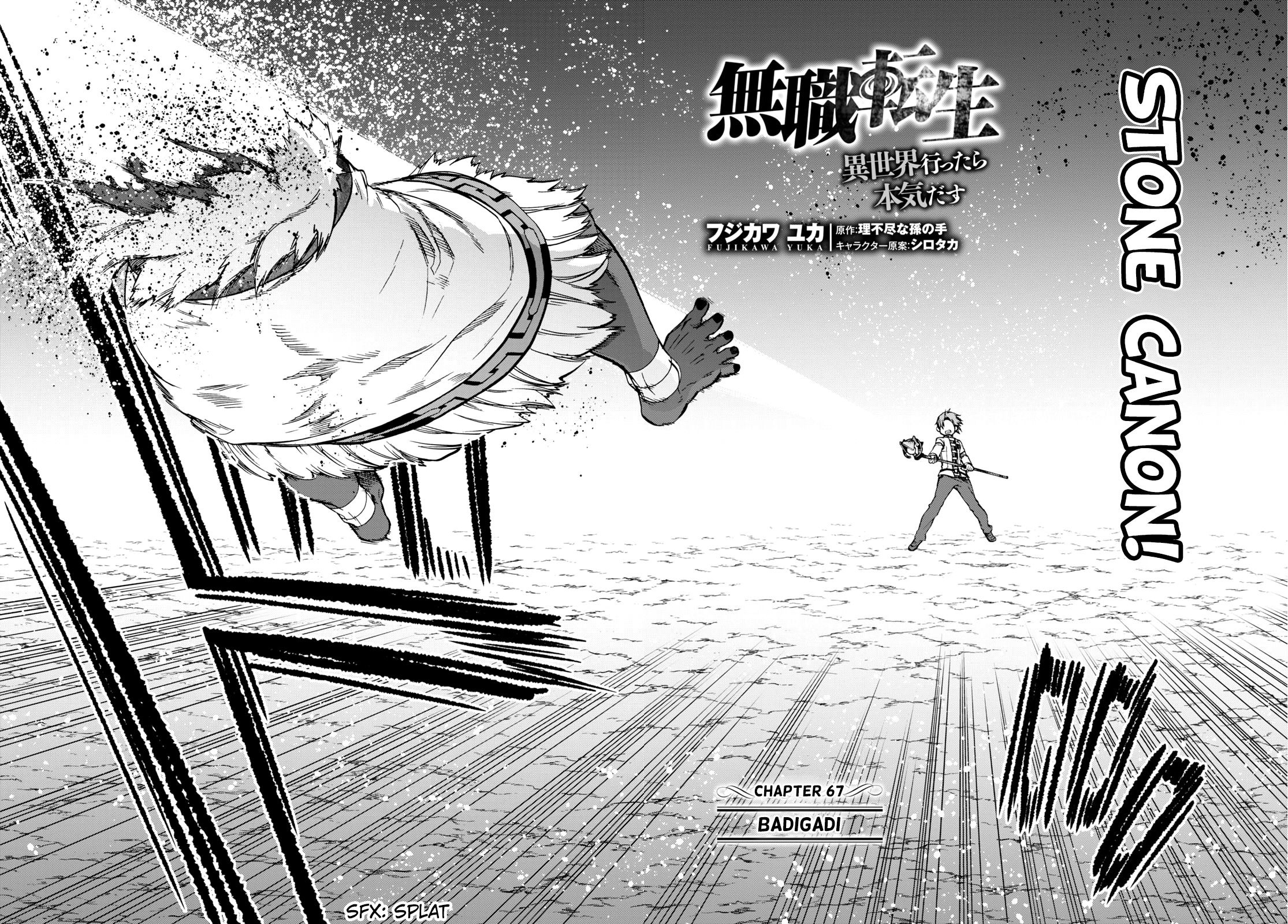 Page 6 of Chapter 67