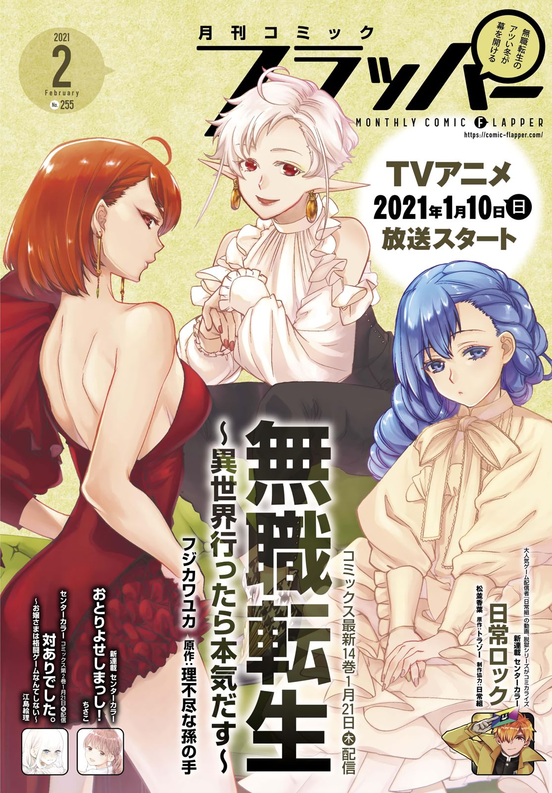 Page 1 of Chapter 68.5