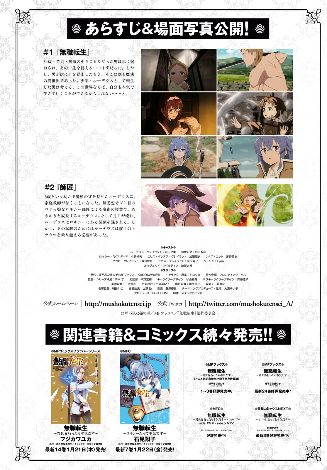 Page 3 of Chapter 68.5