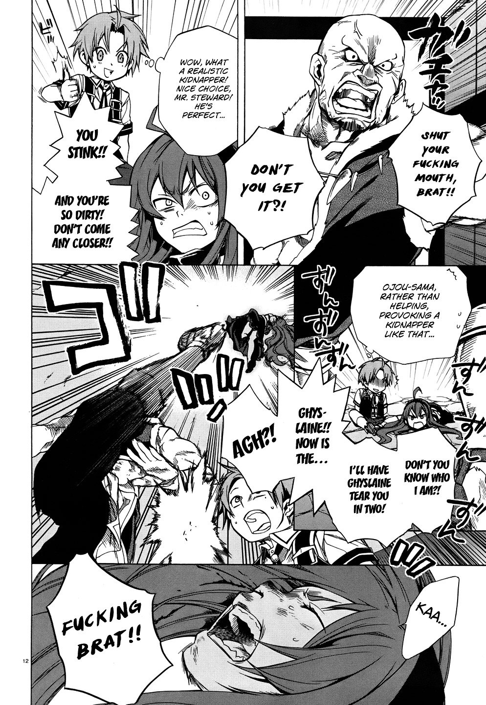 Page 14 of Chapter 7