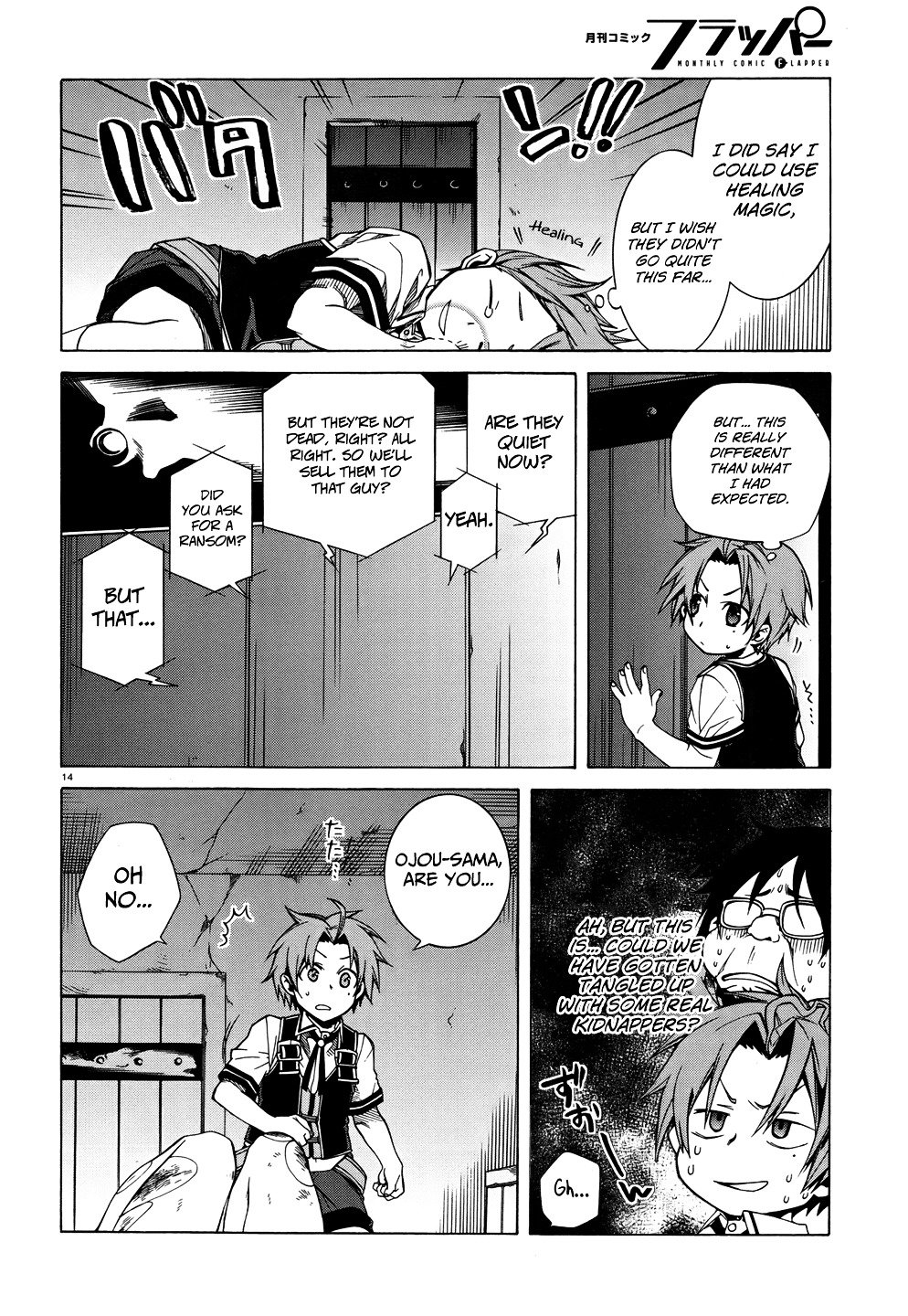 Page 16 of Chapter 7