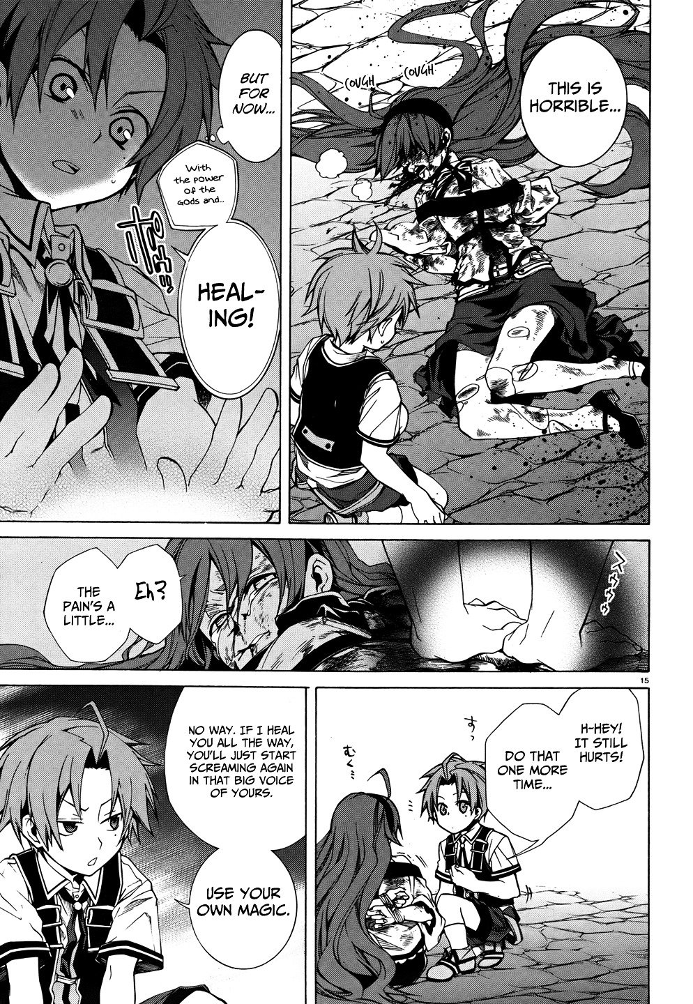 Page 17 of Chapter 7