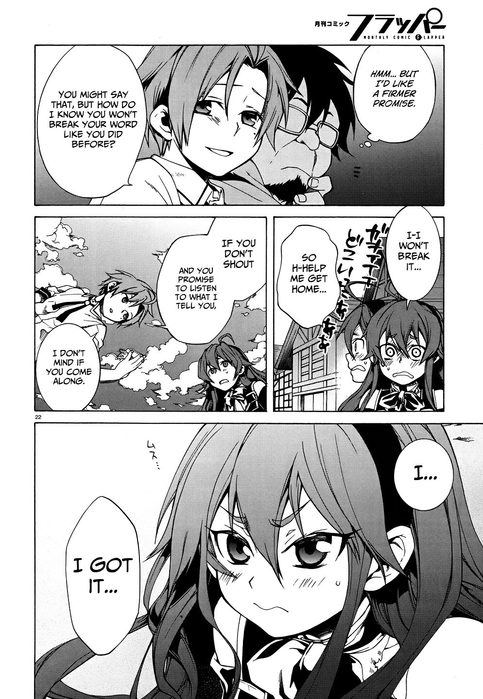 Page 24 of Chapter 7