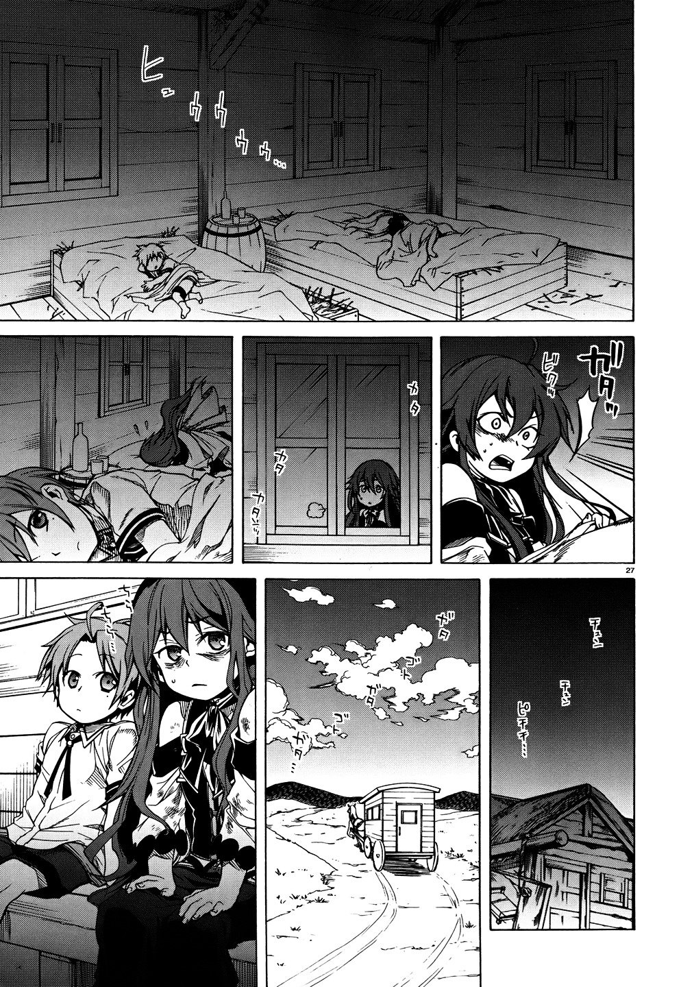 Page 29 of Chapter 7