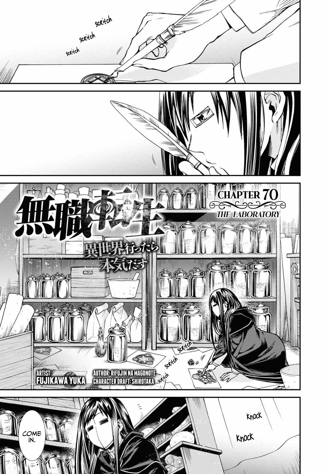 Page 1 of Chapter 70