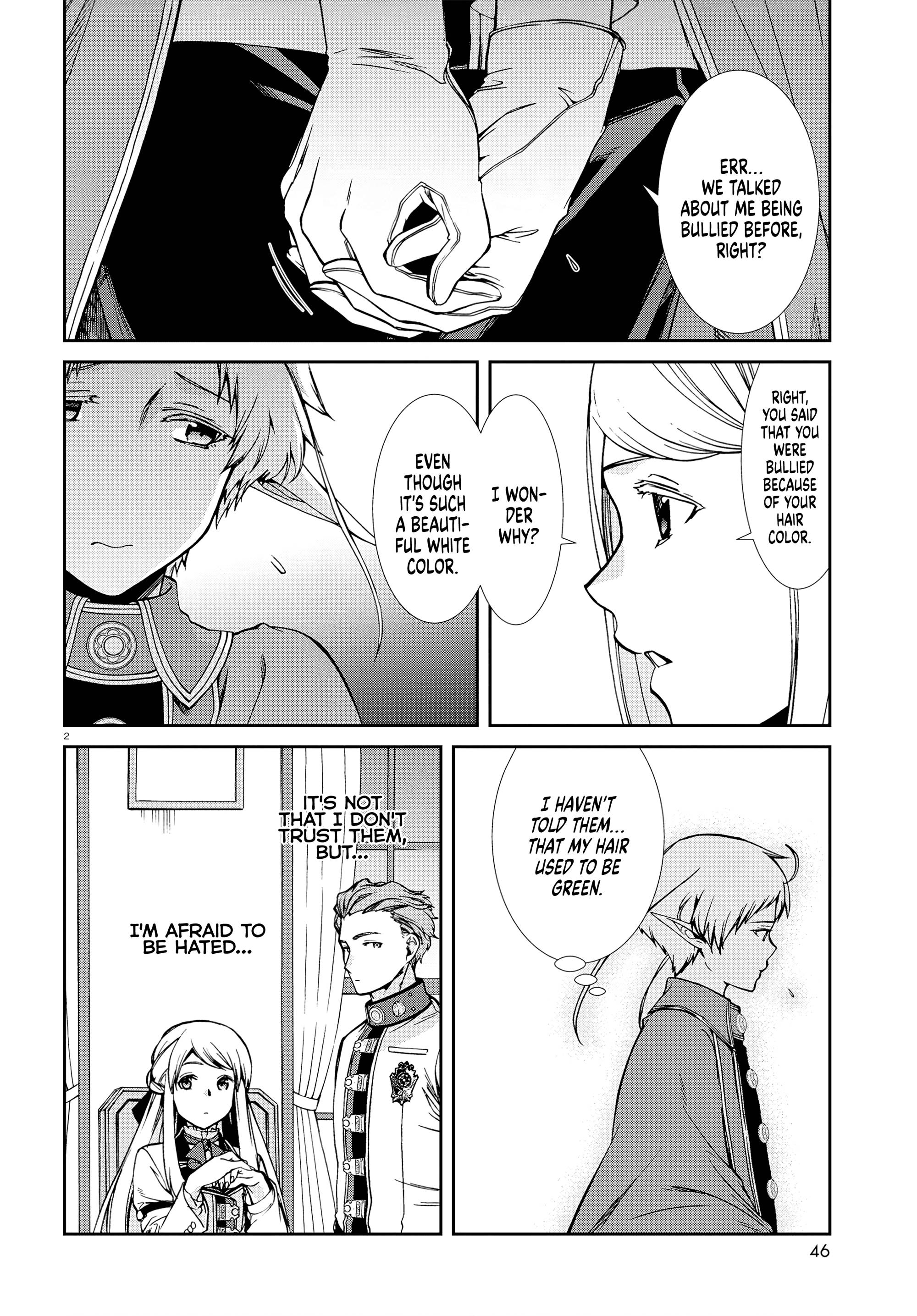 Page 6 of Chapter 73