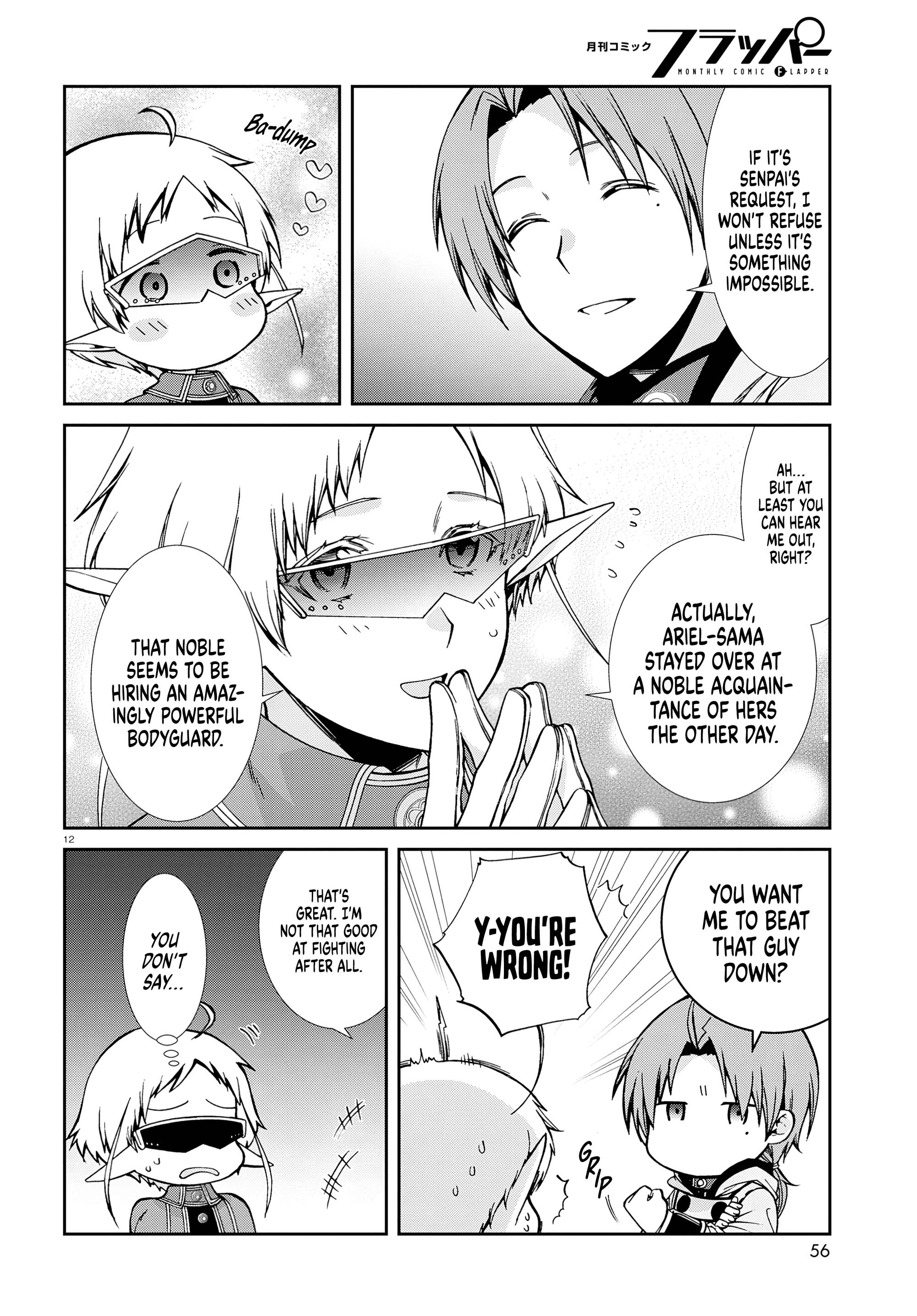 Page 16 of Chapter 73