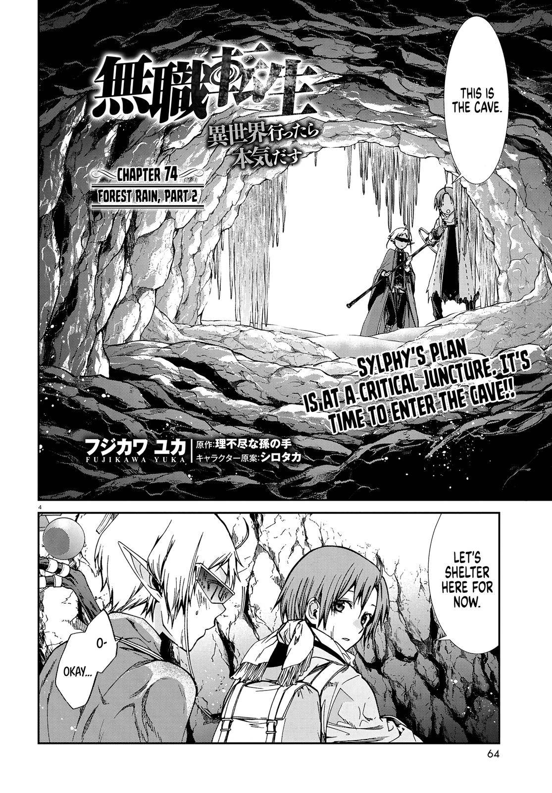 Page 6 of Chapter 74