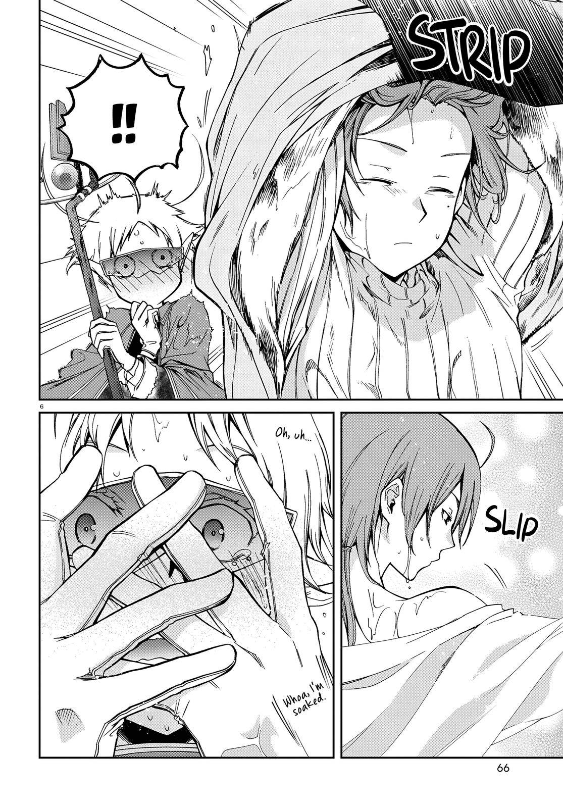 Page 8 of Chapter 74