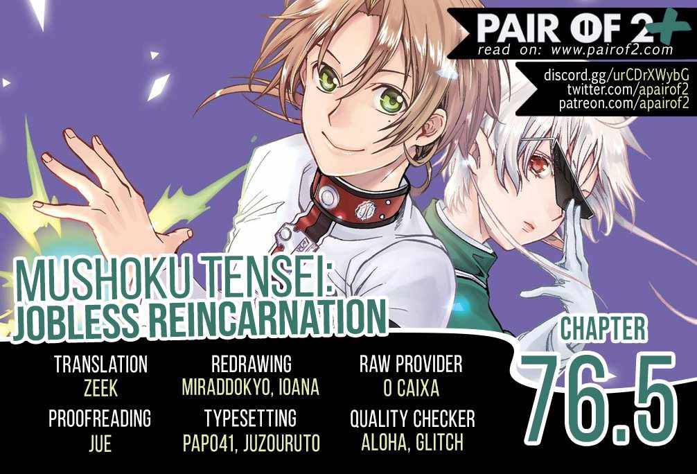 Page 1 of Chapter 76.5