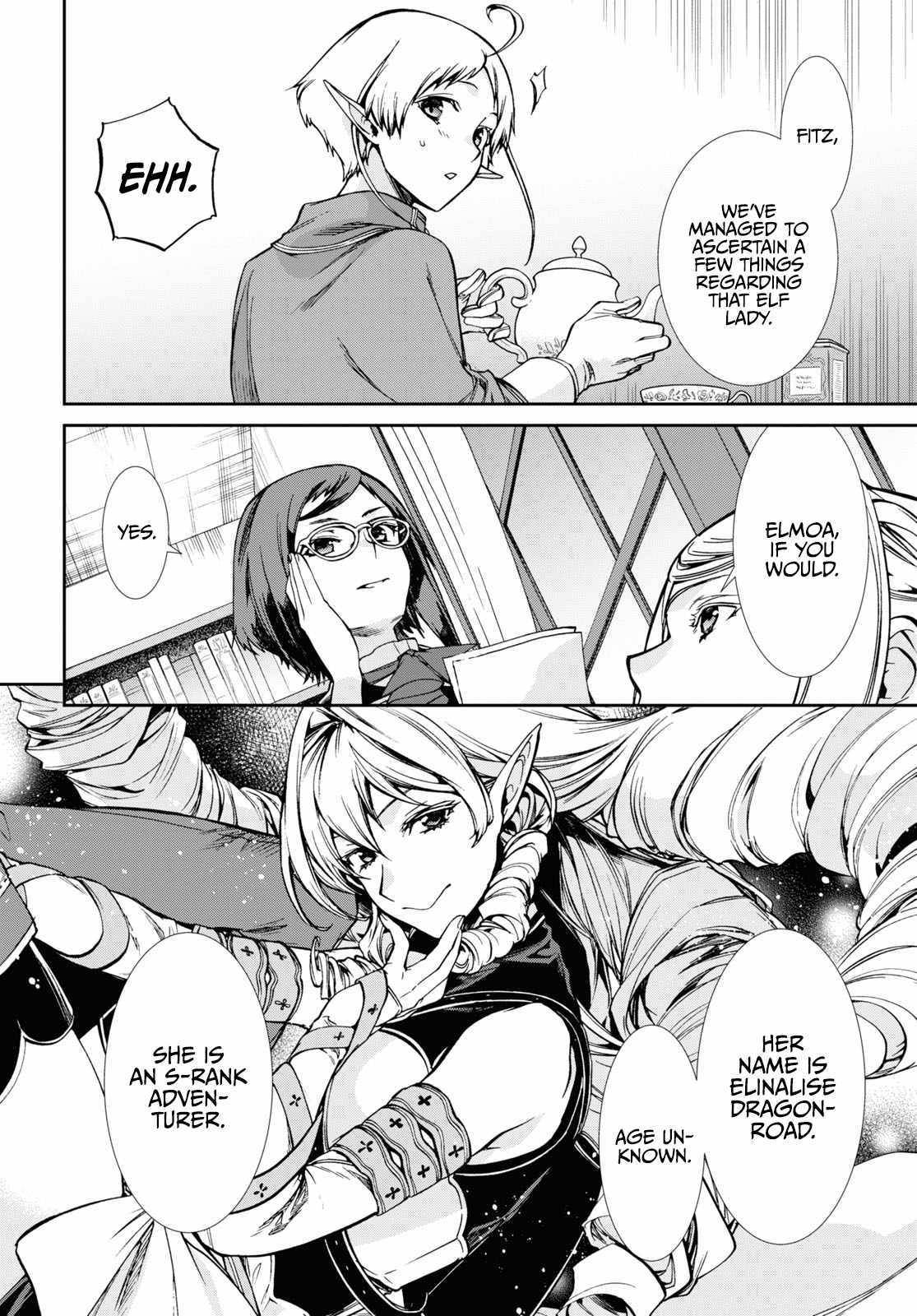Page 5 of Chapter 76.5