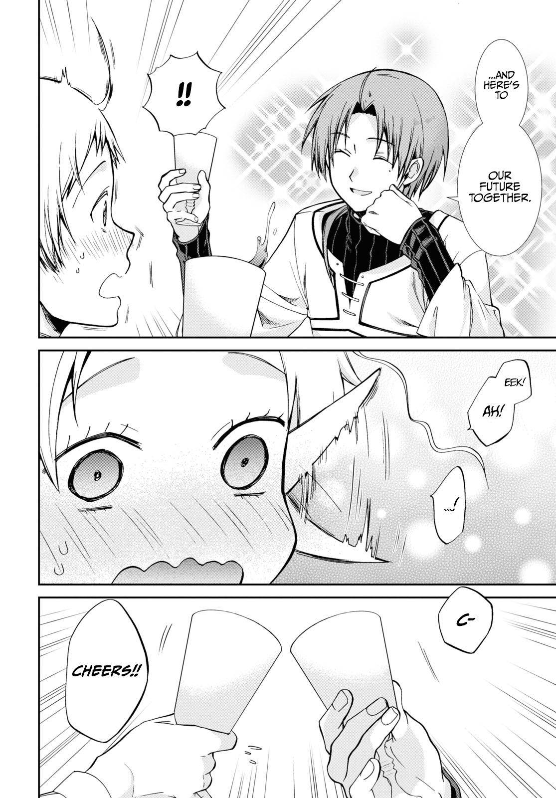 Page 5 of Chapter 76