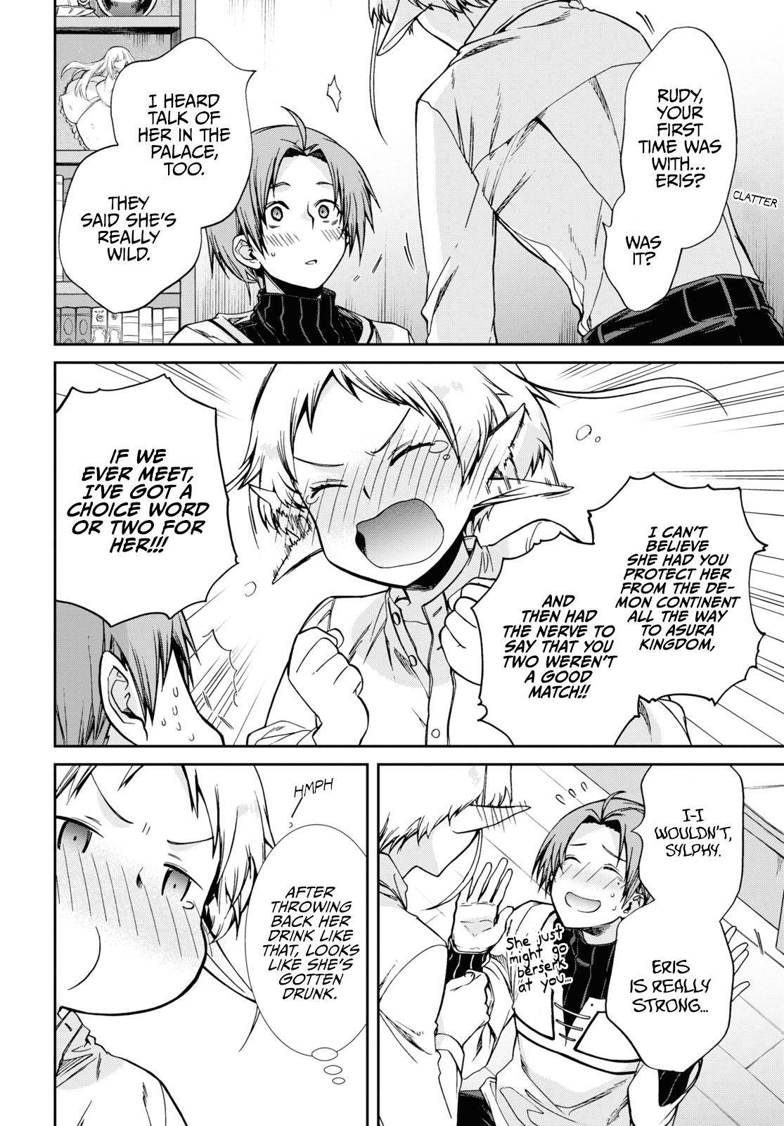 Page 17 of Chapter 76