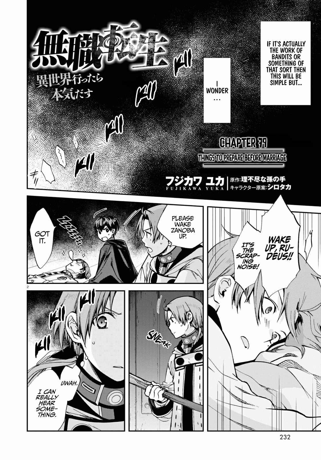 Page 3 of Chapter 79
