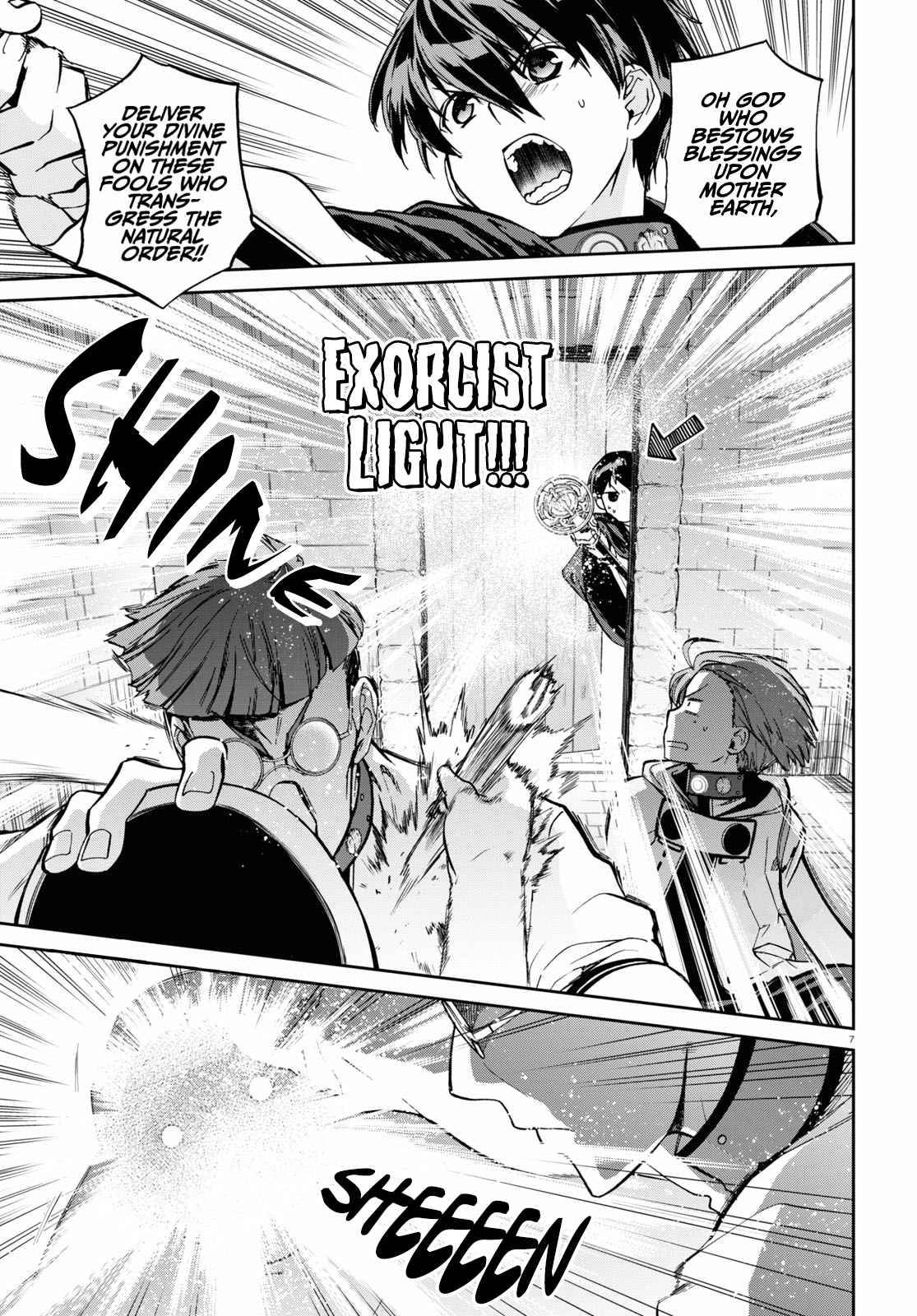 Page 8 of Chapter 79