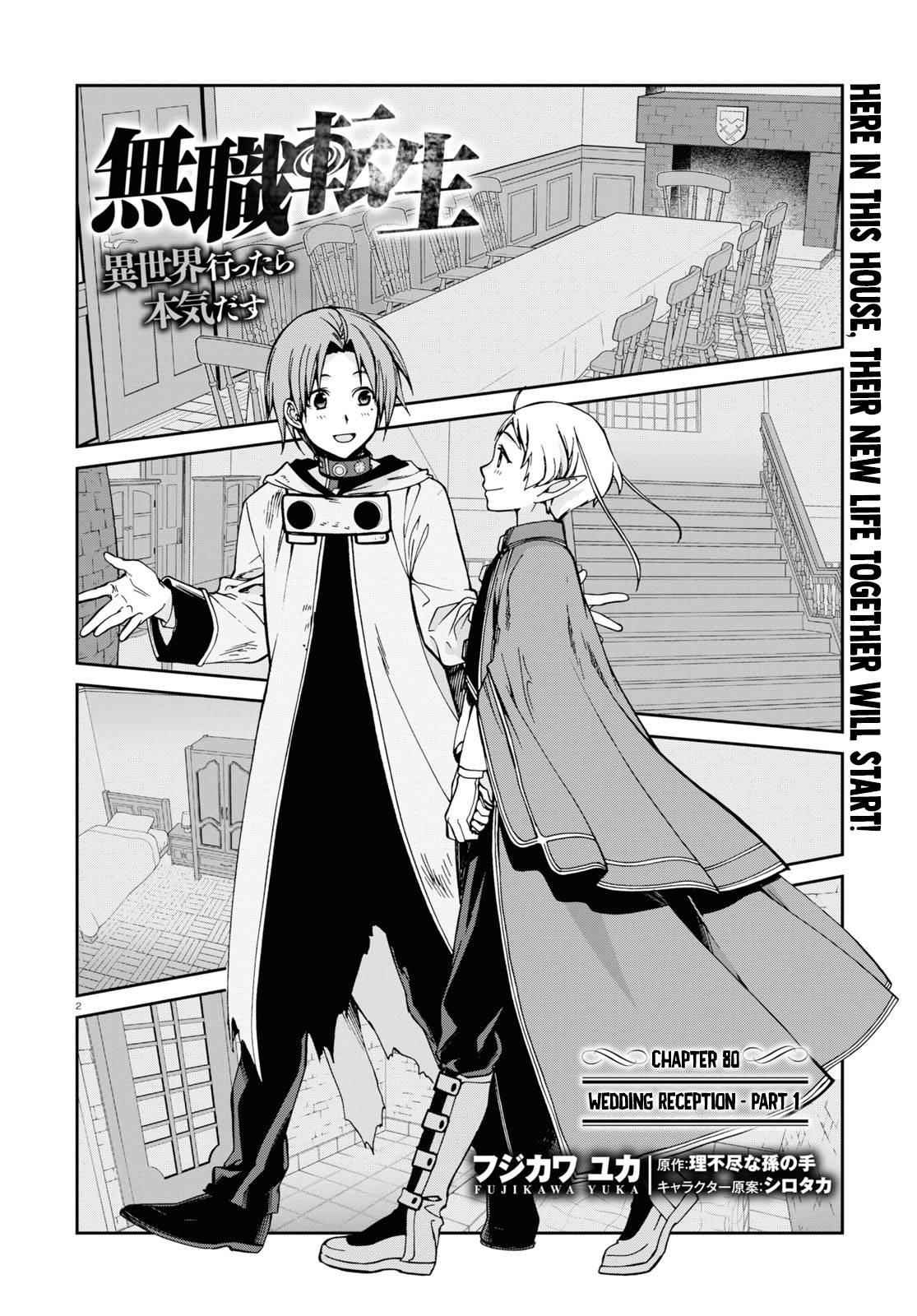 Page 3 of Chapter 80