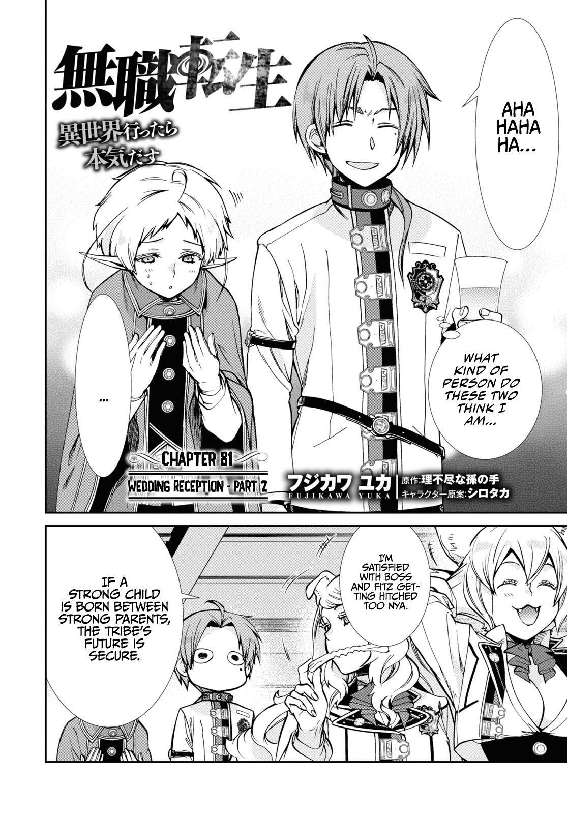 Page 3 of Chapter 81