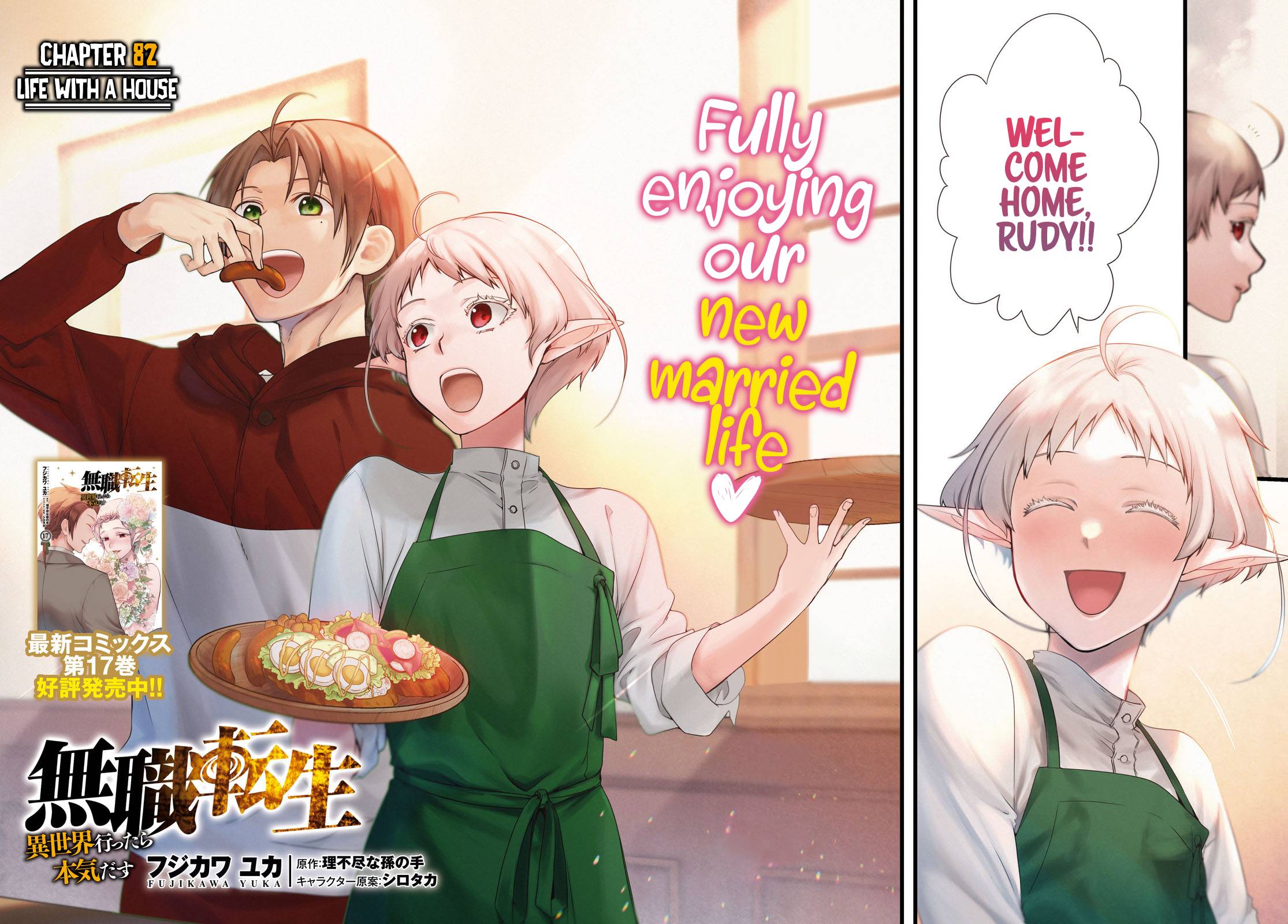 Page 4 of Chapter 82