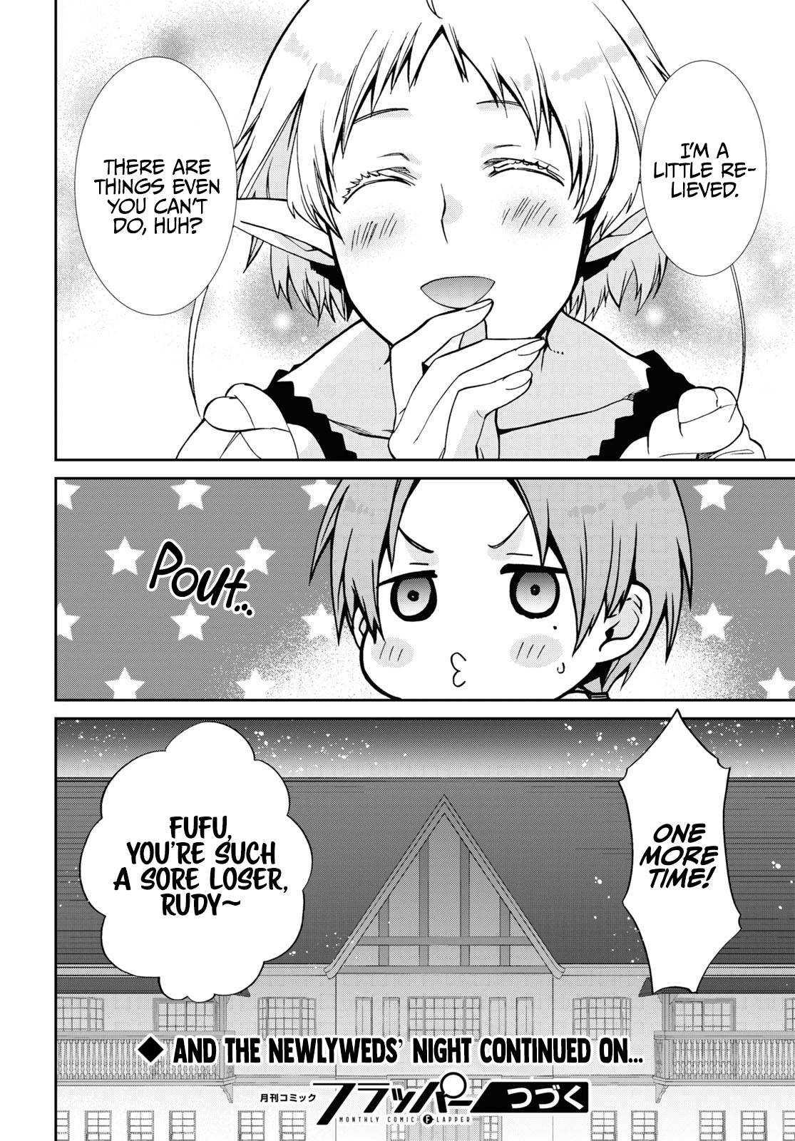 Page 23 of Chapter 83