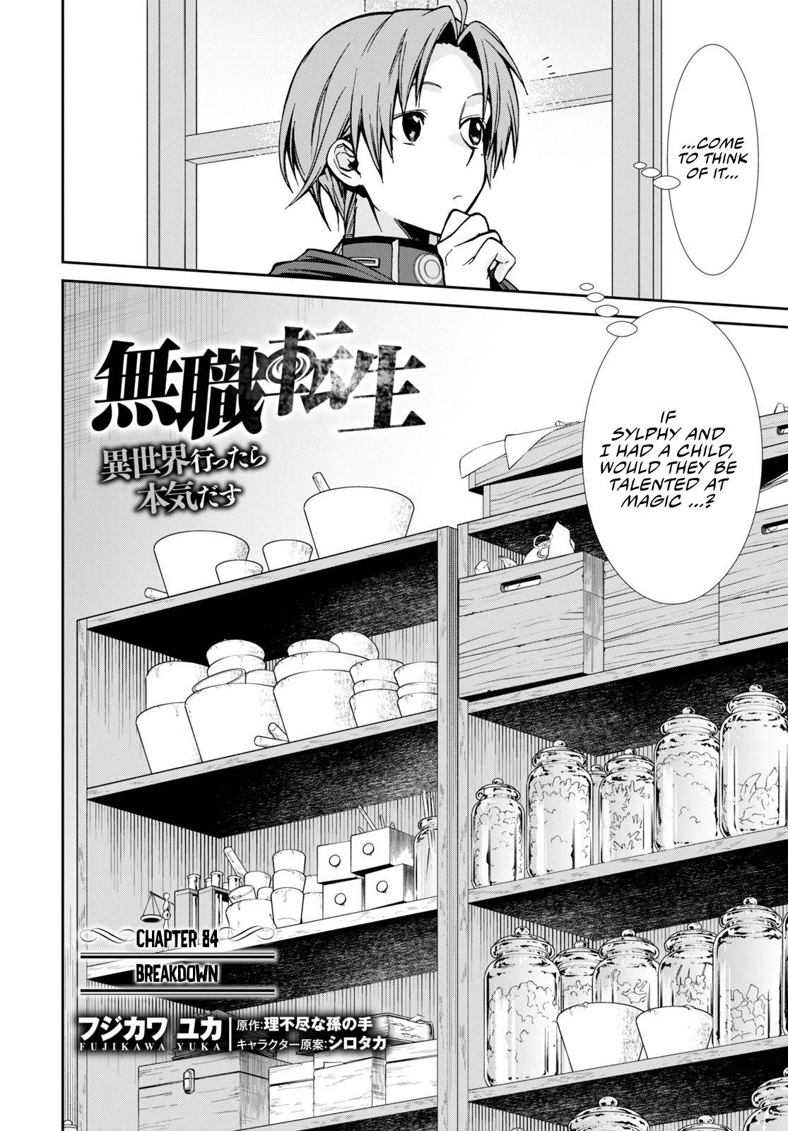 Page 3 of Chapter 84