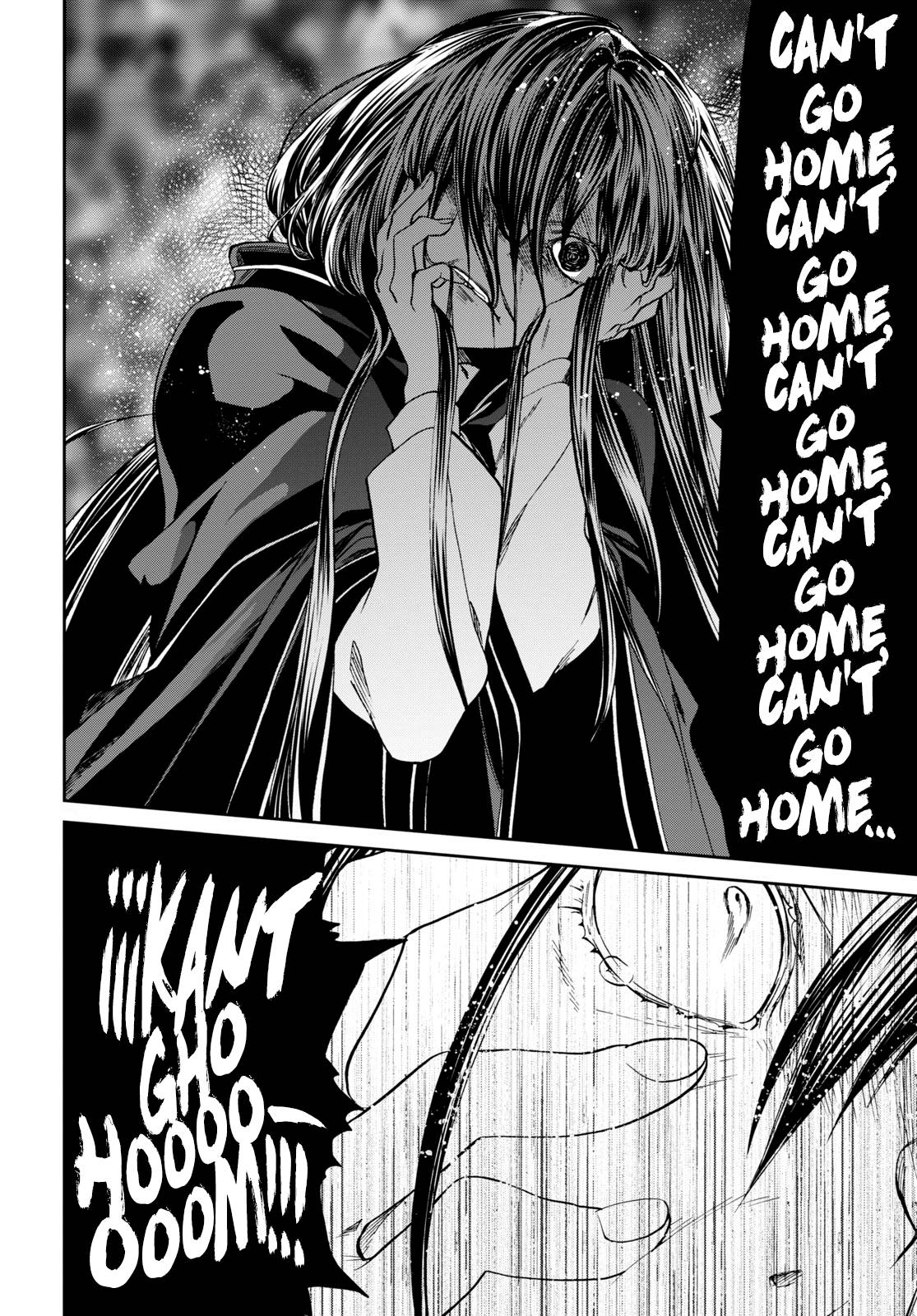 Page 15 of Chapter 84