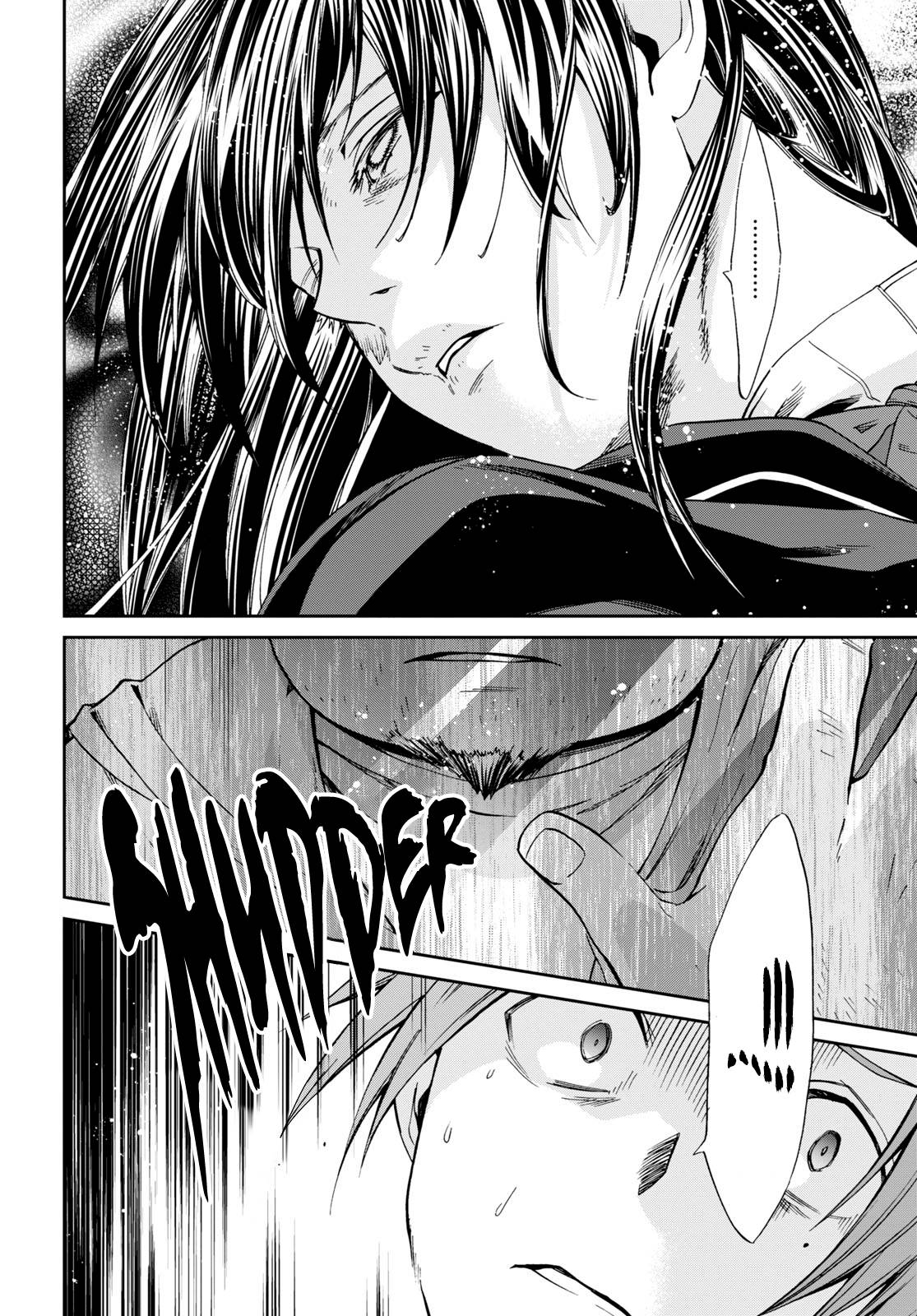 Page 17 of Chapter 84