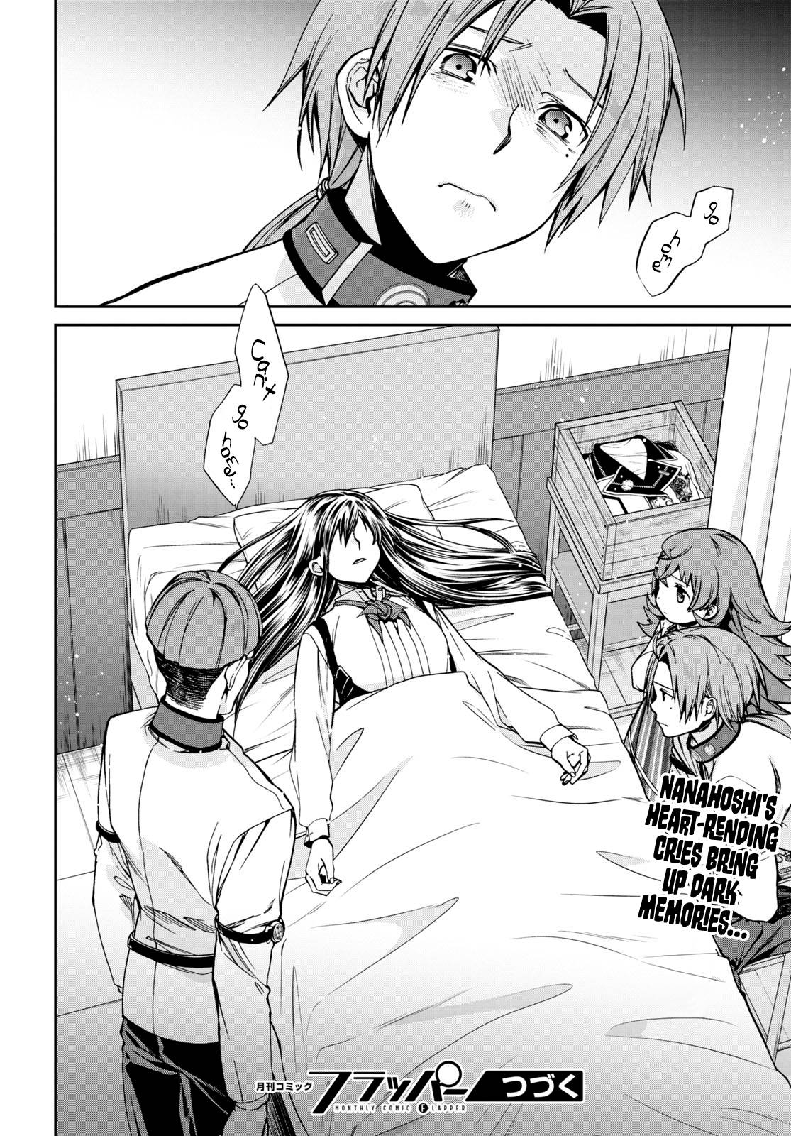 Page 23 of Chapter 84