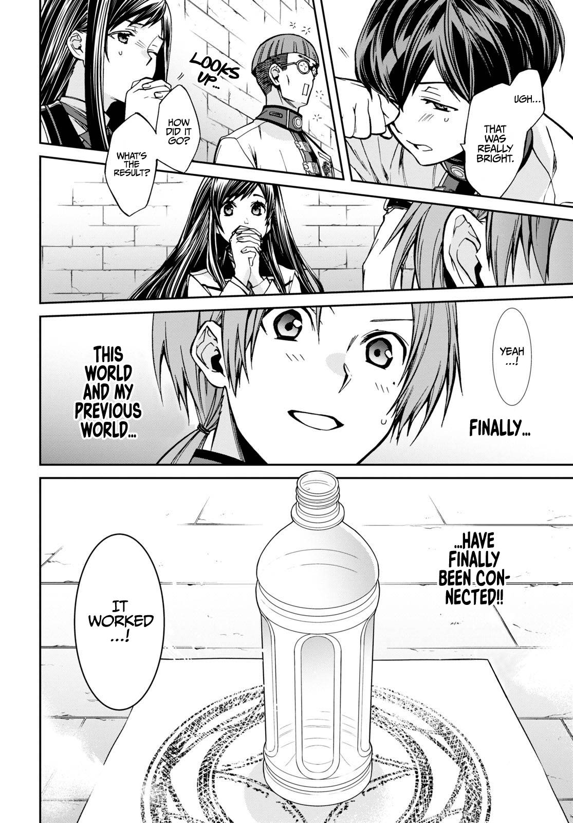 Page 5 of Chapter 86