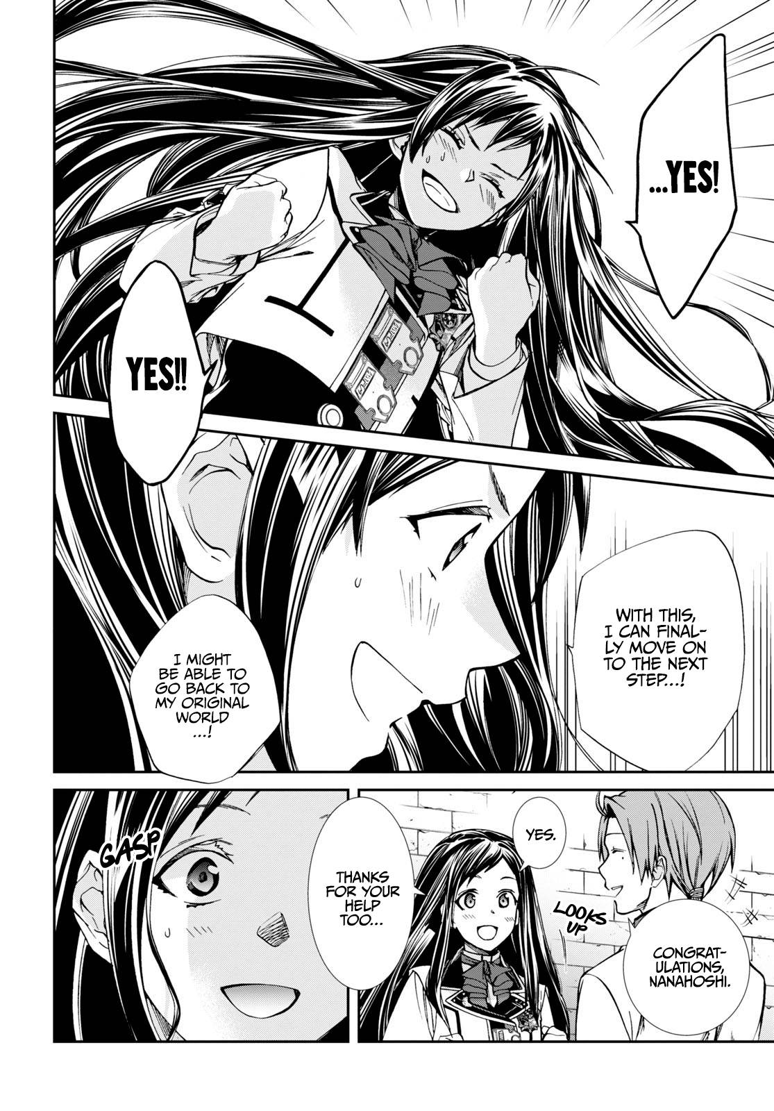Page 7 of Chapter 86
