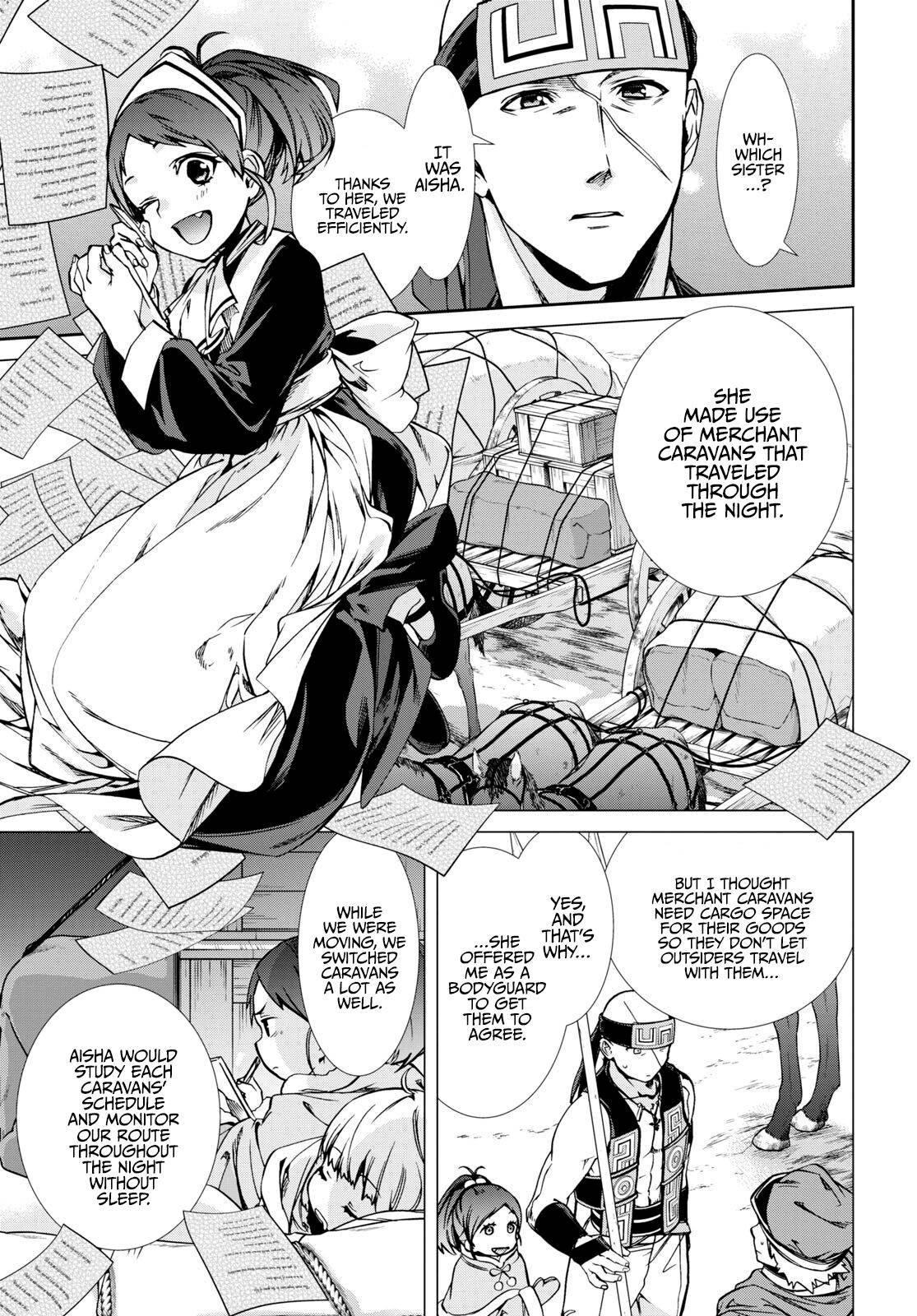 Page 13 of Chapter 87