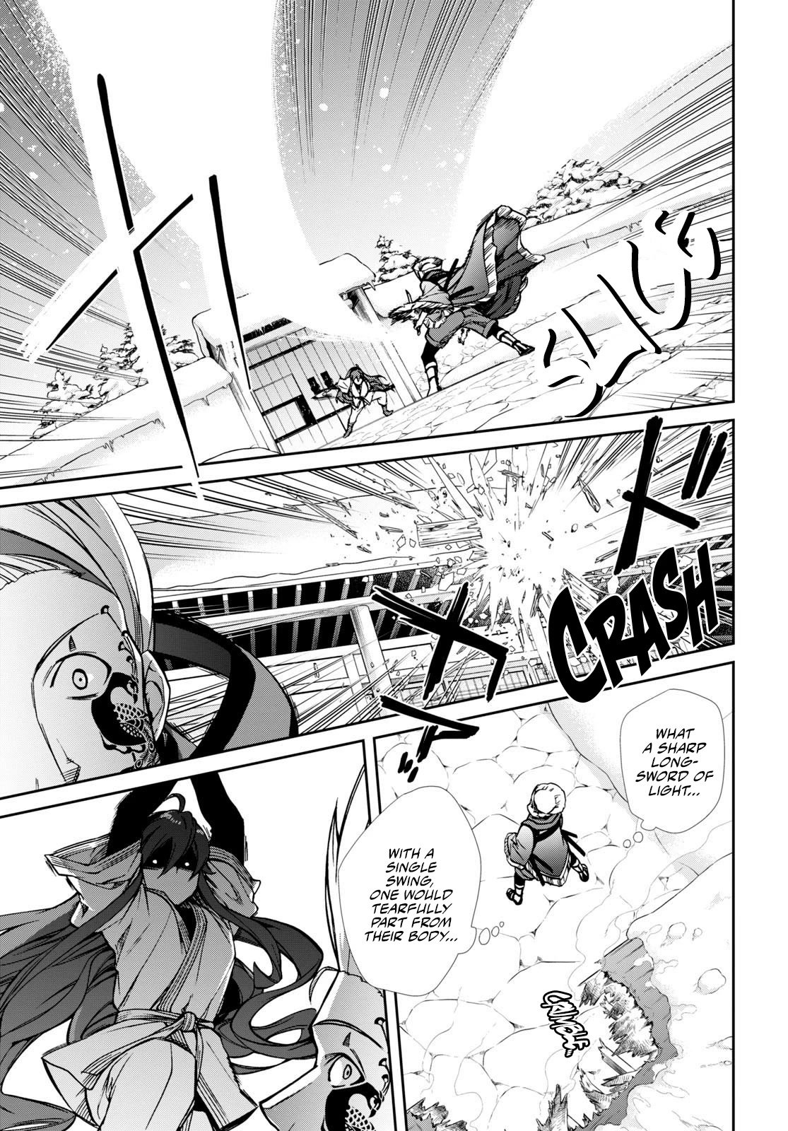 Page 13 of Chapter 88