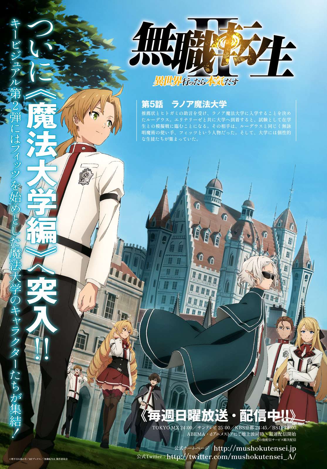 Page 4 of Chapter 92