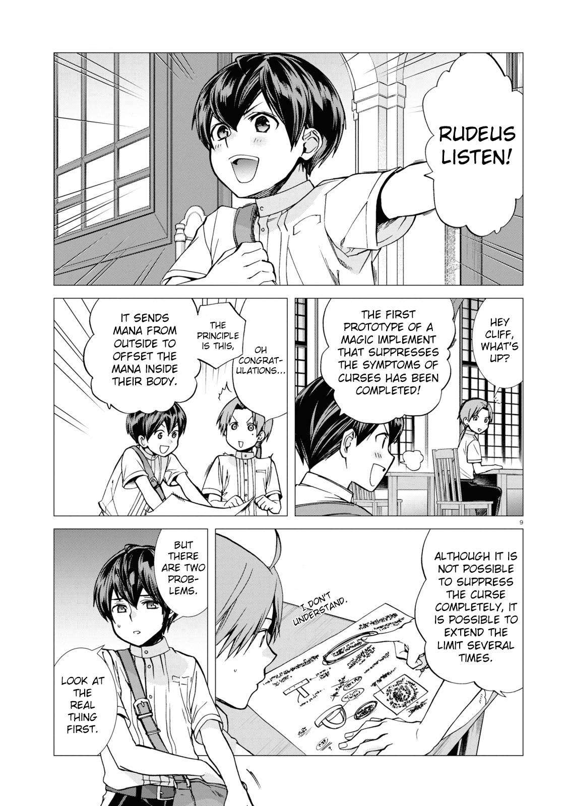 Page 9 of Chapter 96