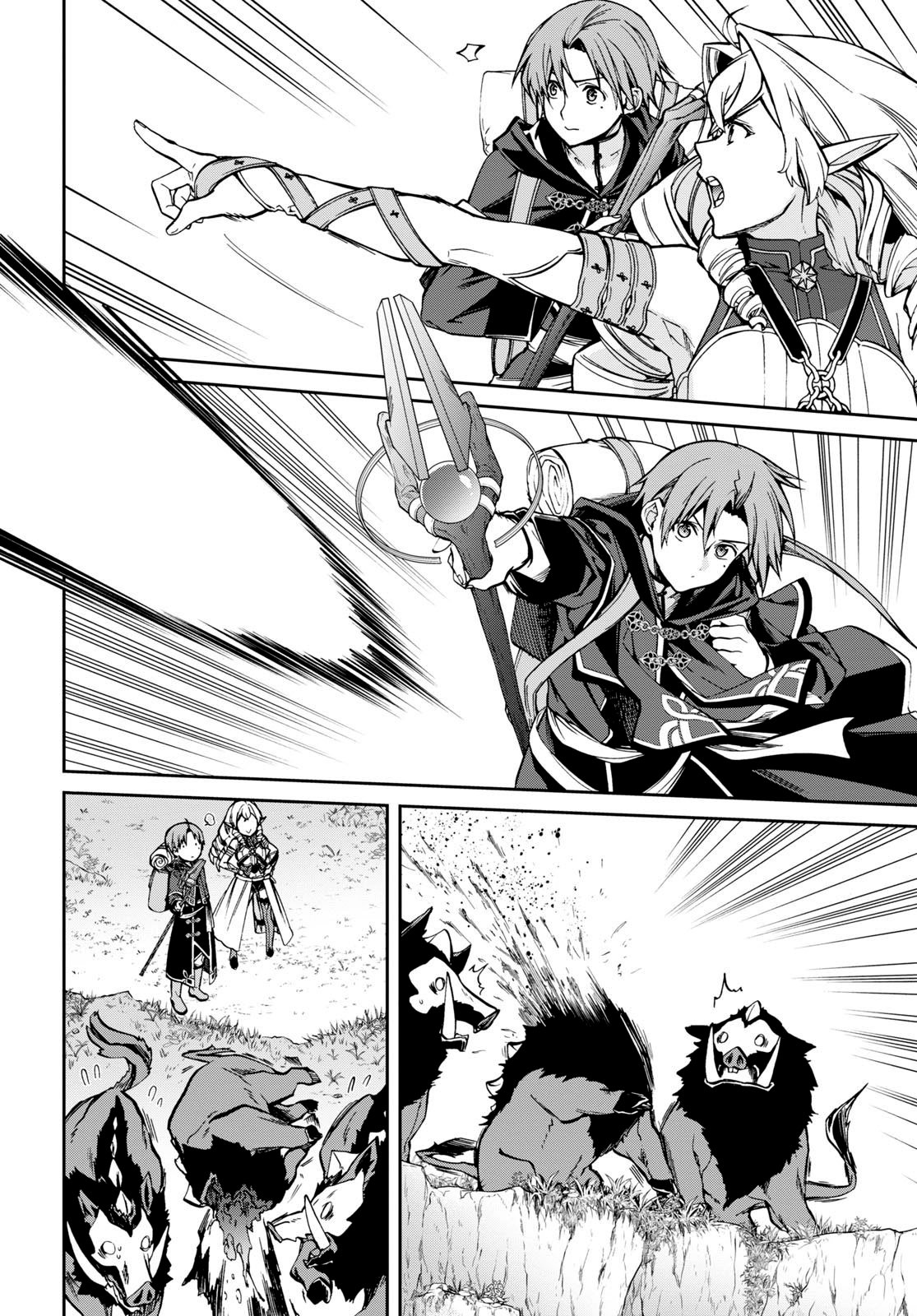 Page 17 of Chapter 99