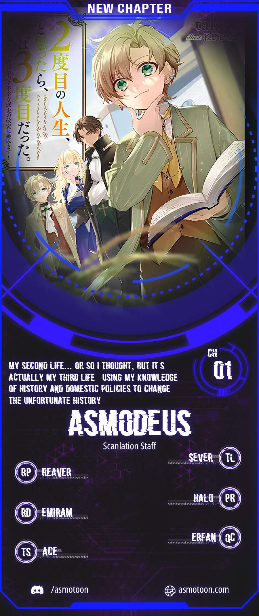 Page 1 of Chapter 1
