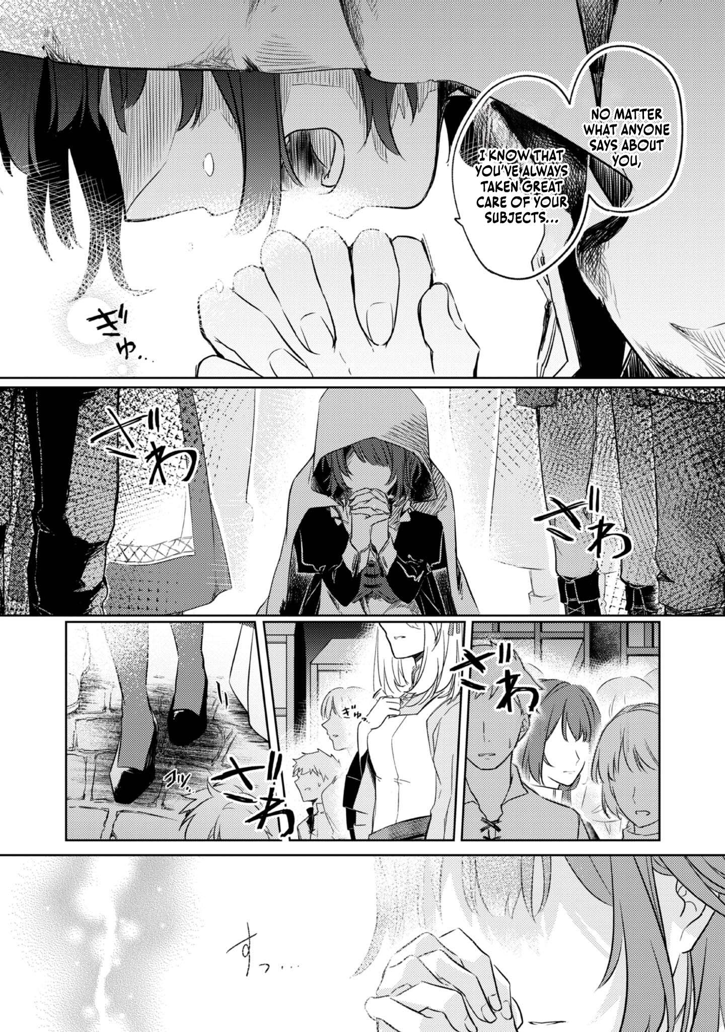Page 13 of Chapter 1