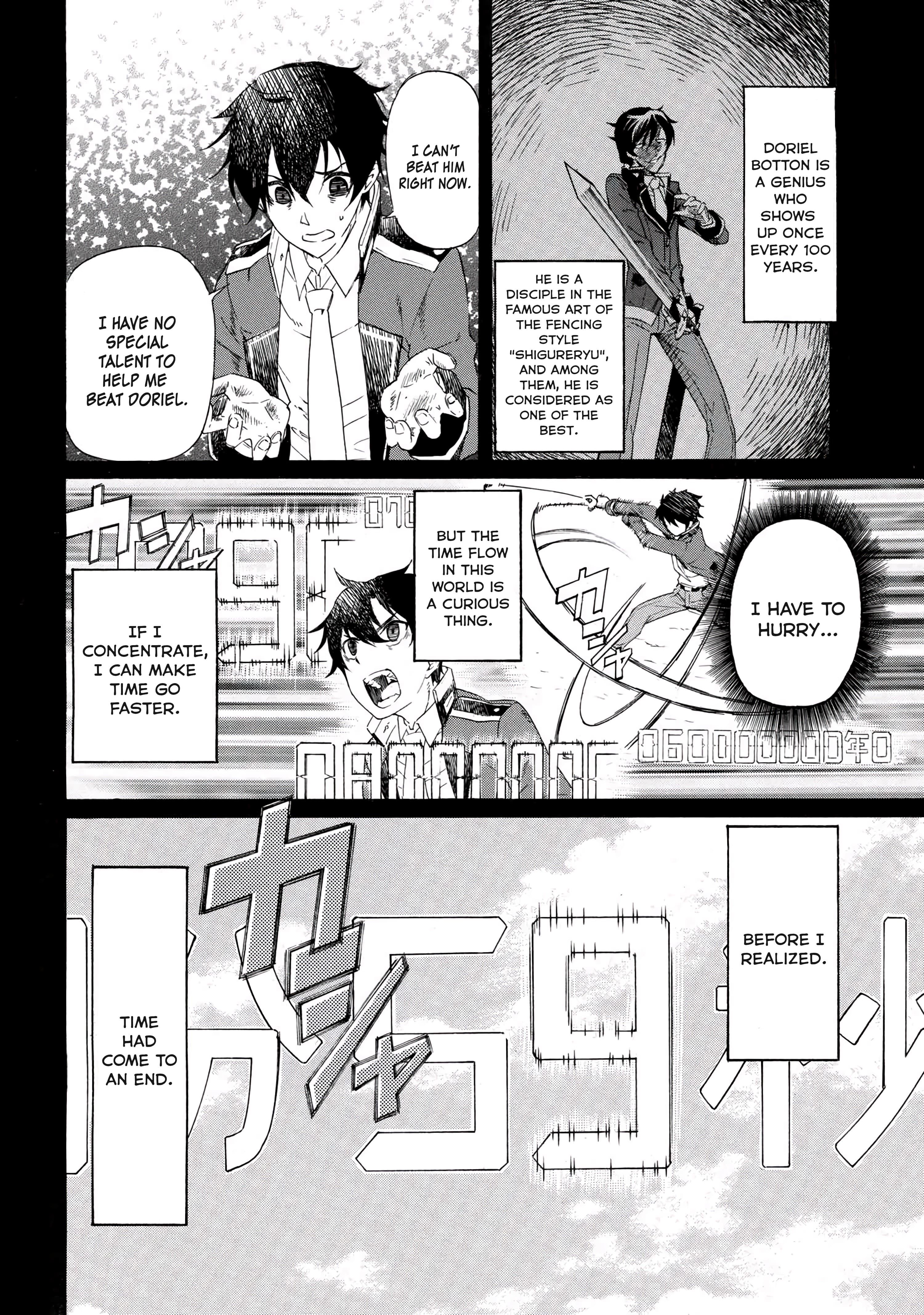 Page 13 of Chapter 1.2