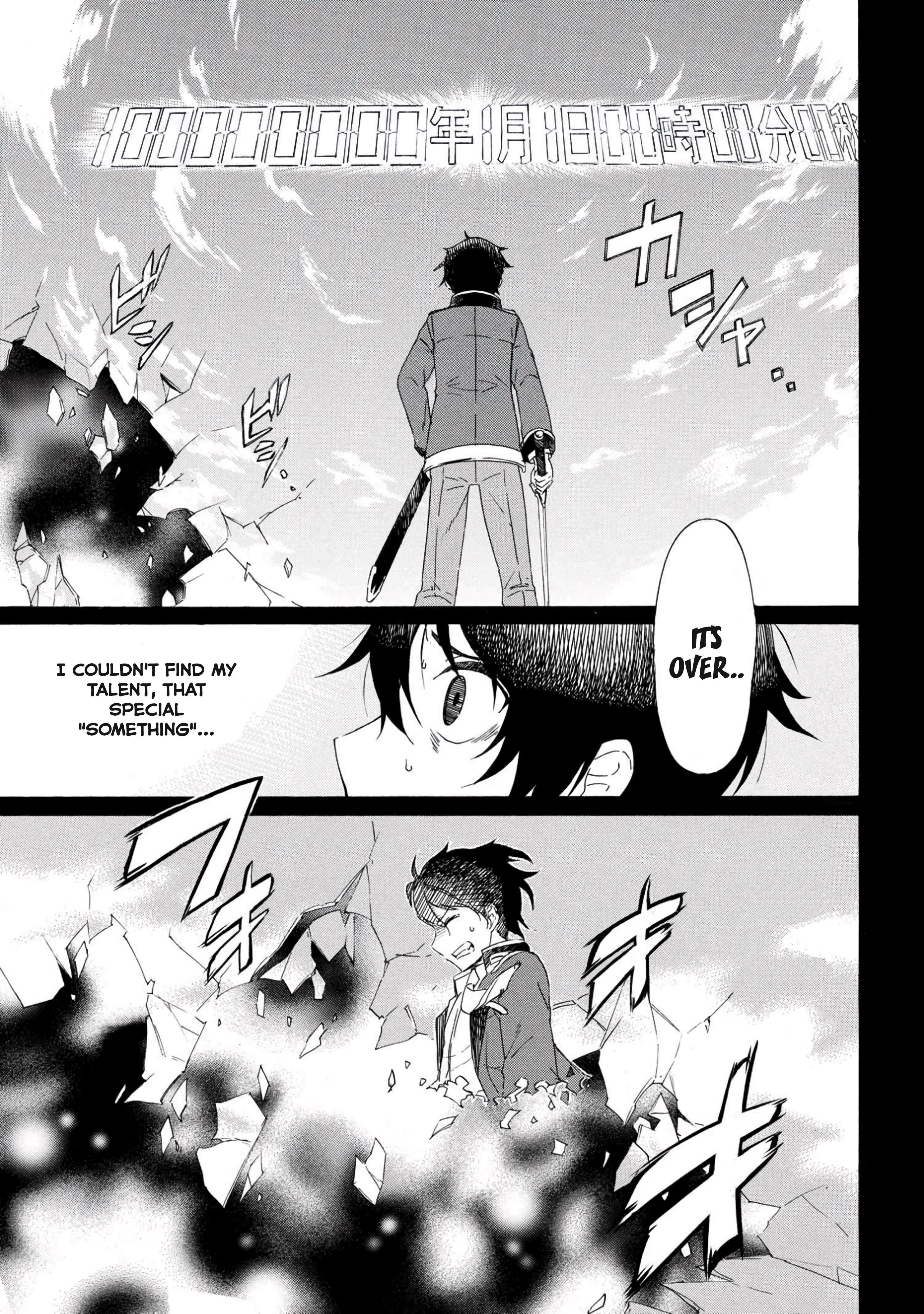 Page 14 of Chapter 1.2