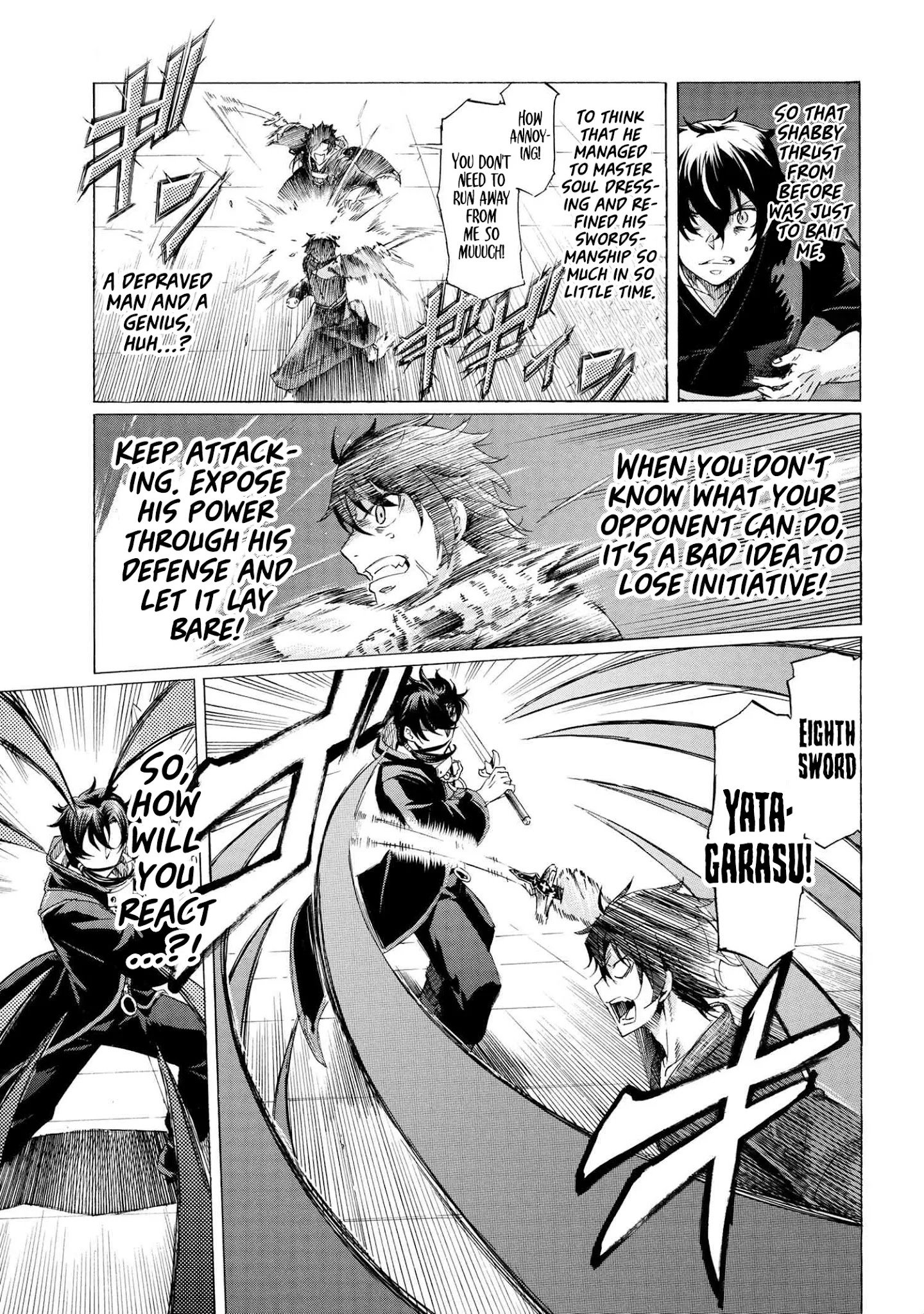 Page 17 of Chapter 14.2